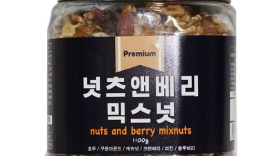 베리넛데이 득템 후기! 나만의 꿀팁 대방출 💖